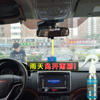 防雨剂汽车玻璃防水剂驱水剂挡风玻璃后视镜车窗防雨汽车用品 100毫升前挡玻璃镀膜剂