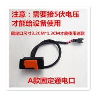 电动车车载USB充电器电瓶车电摩外卖车48伏60伏72V/96V手机充电器 单独A款固定口一只(不能充电)