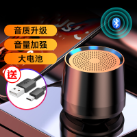 蓝牙音箱音响高音质无线小音箱低音炮大音量超大迷你小音响小钢炮 沉稳黑 基础版