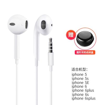 适用苹果7p/8p/xr/xs/11pro12max有线入耳式iPhone高音质扁头耳机 3.5mm圆头接口[高品质]