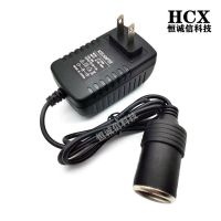 220V转12V汽车点烟头插座 家用电源转换器车载吸尘器冰箱适配器 220v转12V2A(最大24W)