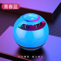 无线蓝牙音箱小型迷你音响七彩灯家用插卡便携户外大音量重低音炮 外贸功*能版 蓝.黑红混发