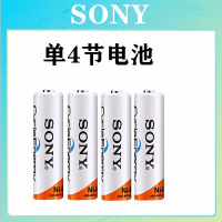 索尼5号充电电池7号4600毫安五号电池可充电话筒玩具音响遥控器AA 单独4节电池(配电池盒) 5号4600毫安
