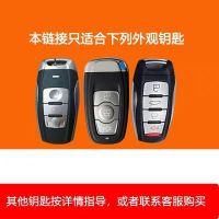 长城哈弗H6coupe H1 H2 h2s h6汽车钥匙电池遥控器原装纽扣电池 型号CR2032(两粒装+螺丝刀)