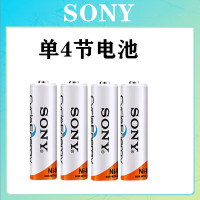 SONY/索尼5号充电电池五号可充电池充电器麦克风话筒智能锁7七号 不配充电器 4节5号(4600毫安)