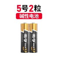 南孚聚能环5号7号碱性电池电视空调遥控器玩具鼠标话筒五七号批发 5号2节 南孚聚能环---【电量提升30%】