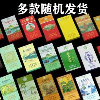 中花茶烟茶叶烟薄荷味细支粗支一条10盒200支男士高档水果电子焑 粗细+随机//:一盒20支