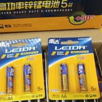 雷达5号7号电池玩具锌锰电池计算器遥控器电池一盒60节【7月30日发完】 4粒5号电池