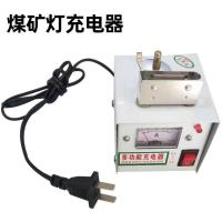 矿灯充电器多功能4V 6V煤矿变压器式通用型座充led锂电头灯智能充