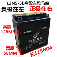 125摩托车免维护干蓄电池12V412V512V712V9通用电瓶弯梁踏板 钱江12N5-3B弯梁车雅马哈