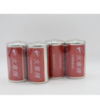 火车牌1号电池燃气灶电池热水器电池一号电池手电筒碳性铁壳电池 2对/4粒