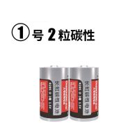 长虹电池1号1.5v碳性电池灶热水器煤气灶指挥棒电筒电池 大号电池 长虹1号碳性*2节(1对)