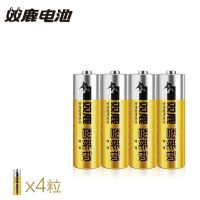 双鹿电子门锁5号电池1.5v密码锁指纹锁防盗门锁碱性AA小电池 门锁电池5号 4粒
