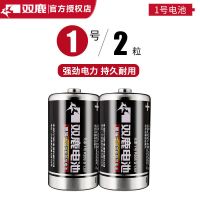 燃气灶热水器电池 双鹿碳性1号大号R20一号灶台煤气灶天然气专用 大号2节