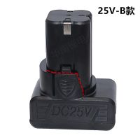 25V电钻电池锂电池龙韵富格科麦斯通用耐用大容量工具配件 25V*B款 1000mA充电器(卓越品质)
