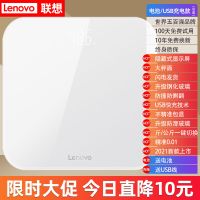 联想电子秤小型体重秤宿舍秤家用精准称克称减肥便携电池智能健康 高精度山型传感器 不精准包退 联想[梨花白]电池款+LED