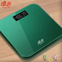 浪莎电子秤体重秤精准家用称体重秤充电款减肥体脂秤称成人体重秤 [冰墨绿]-不精准包退 [迷你儿童款]-小尺寸