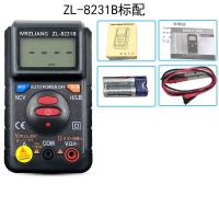 智能防烧数字迷你万用表高精度便携自动智能防烧电工多功能傻瓜式 ZL8231B标配