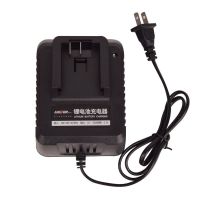 日本大艺电动扳手2106配件锂电池充电器通用款 充电器