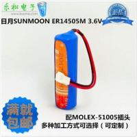 日月SUNMOON ER14505M 3.6V电池 巡更棒中水表冷水表智能水表电池 配MOLEX-51005插头线 均码