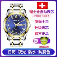 瑞士全自动机芯男表日历夜光防水电子手表男士石英表非机械表 A款-金带蓝面[双日历+防水+夜光]