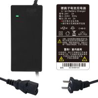 电动车锂电池充电器36v48v60v24v72伏2A3a哈雷平衡车滑板车自行车 [品字头]总长1.6米插头参照选项图 3