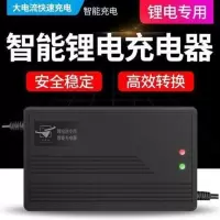 汉锂5a充电器工厂直销三元铁锂快充48v60v72v电动车锂电池充电器 16串铁锂58.4V5A