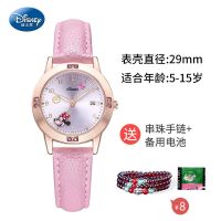 迪士尼手表女孩小学生可爱6-12岁韩版防水夜光儿童初中电子表 米妮可爱粉