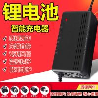 锂电池充电器48v24v36v60v72v平滑板车哈雷电动车充满自停 航空接口(13mm) 36v2a(输出42v)