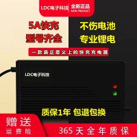 电动车锂电池充电器48V60V72V三元铁锂电池5A8A10A快充大功率 默认发品接口(需要其他电压留言备注) 48V4