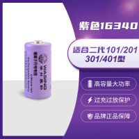 华升黑豹H1H22配件503型3.7V电池Q3LG充电D2LG手电筒J4LG锂电池 紫色16340电池 长3.4公分