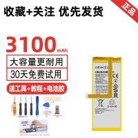 大容量电池适用华为荣耀8x手机10 20pro v9 畅玩5a 6x 7c原装更换 荣耀7电池[3100毫安]