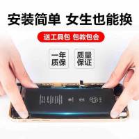 苹果6电池6s大容量6plus手机5/5s6s正版7p电板6sp原装5se/8 i5标准版[1440mAh]