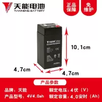 天能电池的电子台秤4V4a/20HR蓄电池专用电瓶童车6v4.5A通用电池 电子秤电池4V4ah-送配件
