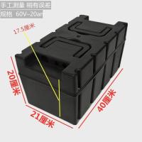 60V20A摔不破电动车三轮车电池盒电瓶盒通用长条款 40长60V20A电池盒送螺丝