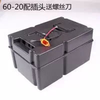 多款电动三四轮车6020电瓶盒绿色黑色车整体分体手提电池外壳 6020配插头送螺丝刀
