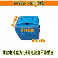 电动车电瓶盒子手提60v20ah电池盒48v32铅酸塑料外壳箱三轮车通用 经济24v20ah/12ah电池盒不
