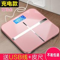 家用电子称精准体重秤电池成人减肥可爱学生小型人体称重器计 [十字]玫瑰金充电款26cm