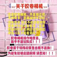 ins复古胶卷相机傻瓜胶片防水下可拍照相学生日创意文艺摄影礼物 香芋紫 相机+防水外壳[需自备胶卷]