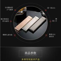 zobo正牌充电打火机男超薄防风个性摇一摇感应电热丝电子点烟器 ZOBO金色拉丝充电火机