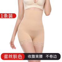 夏季薄款高腰收腹裤女塑形束腰内裤产后收胃瘦身燃脂提臀减肥神器 蕾丝肤色[单条装] XS/S (70-110斤)