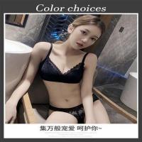 内衣女小胸聚拢调整型收副乳防下垂上托无钢圈内裤一套文胸罩性惑 蔷薇 黑色单件 32/70AB通杯