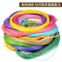 环保PE圆仿藤条手工diy编织材料实心线2.5毫米彩色带塑料修补假藤 颜色随机 5米(试用)
