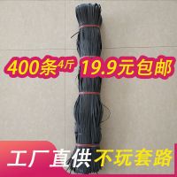 塑料绳捆绑扎带农用绑枝绳果树拉枝搭竹架大棚打包农用防风编织绳 2米黑色6mm宽 4斤约400条
