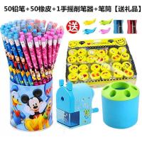 50支铅笔+50橡皮+削笔器+大笔筒儿童学习用品文具小学生铅笔套装 卡通铅笔 24铅笔+8卡通橡皮[送礼品]