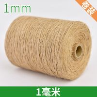 麻绳绳子手工编织装饰绳墙创意diy材料幼儿园捆绑粗细花瓶麻线绳 1mm 400米(送胶水1瓶)