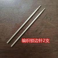 2.5藤条编织材料仿藤真藤扁藤椅子编织带编织绳空心藤条编织筐 编织针