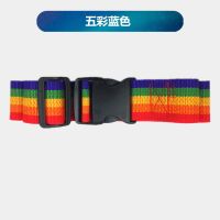 电动车儿童安全带摩托车小孩绑带婴推车防摔保护带自行车座椅扣带 百搭五彩间色（单根170CM）