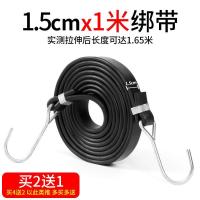 摩托车绑带弹力绳松紧绳带捆扎绳捆绑带捆绑绳电动车绳子强力绑绳 1米 黑色[特厚型]