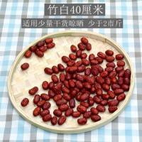 竹编簸箕平底圆形竹簸箕大号晾晒干货手工编织无孔竹筛子头层竹皮 竹白40厘米（糖果托盘）